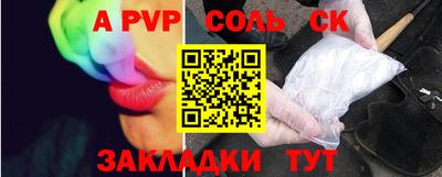 каннабис Севастополь