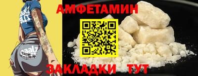 мдпв Северобайкальск