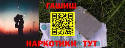 каннабис Севастополь