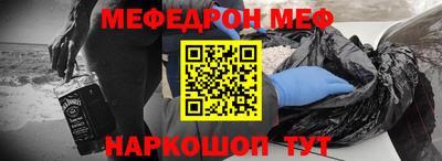 мдпв Северобайкальск
