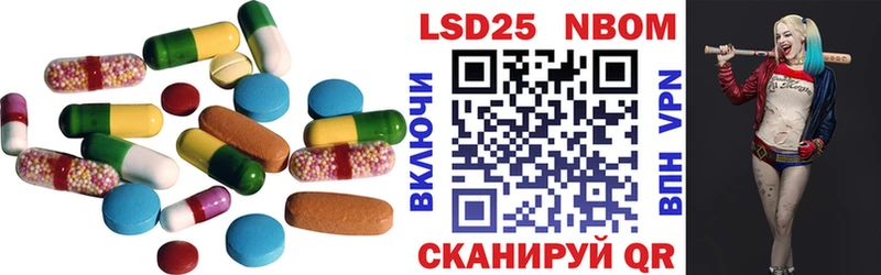 наркота  Томск  Лсд 25 экстази кислота 