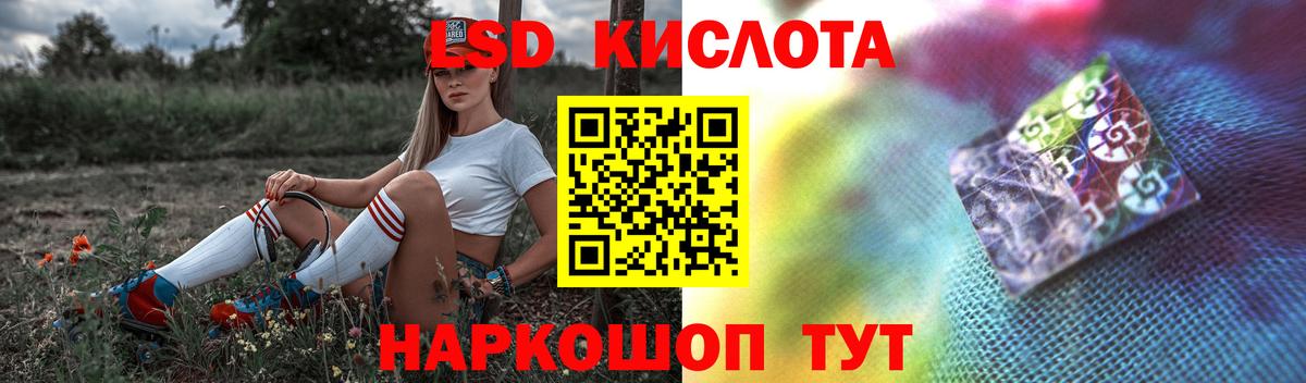 Томск  LSD-25 экстази ecstasy      Вход с VPN 