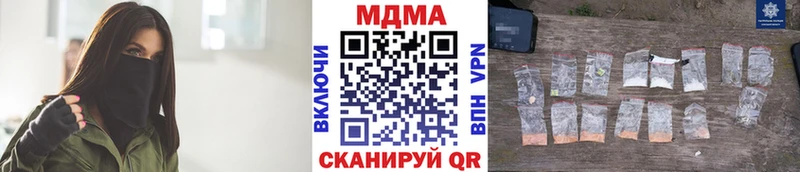 МДМА кристаллы Томск