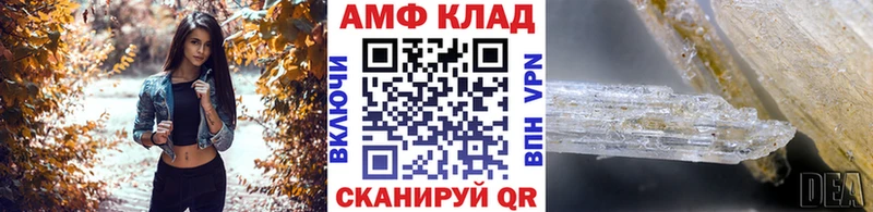 Первитин кристалл  где купить   Томск 