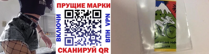 Марки N-bome 1,8мг  Томск 