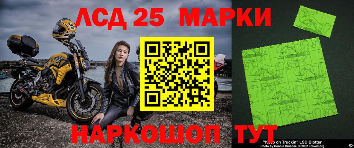 Марки NBOMe 1,8мг  Вход с VPN  дарнет шоп  Марки 25I-NBOMe  Томск  Марки NBOMe 1,8мг 