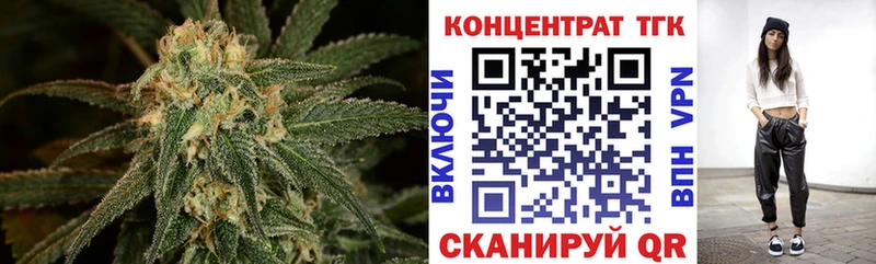 omg   Томск  Дистиллят ТГК гашишное масло 
