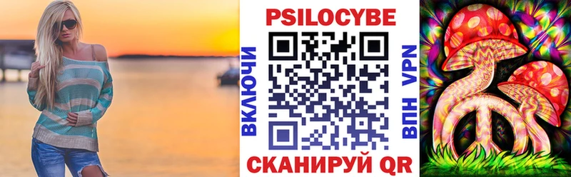 Псилоцибиновые грибы ЛСД  где можно купить   Томск 