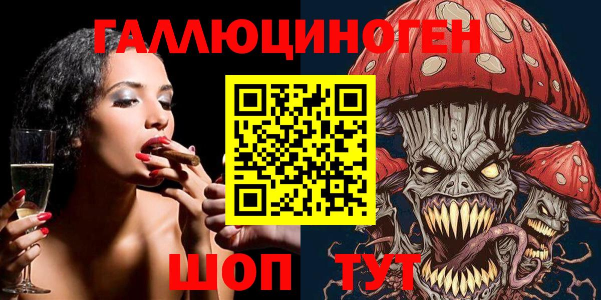 купить наркоту  Псилоцибиновые грибы Cubensis  Вход с VPN  Галлюциногенные грибы MAGIC MUSHROOMS  Томск 