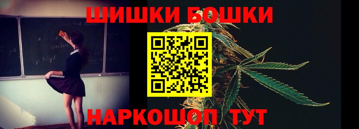 Шишки марихуана конопля Томск